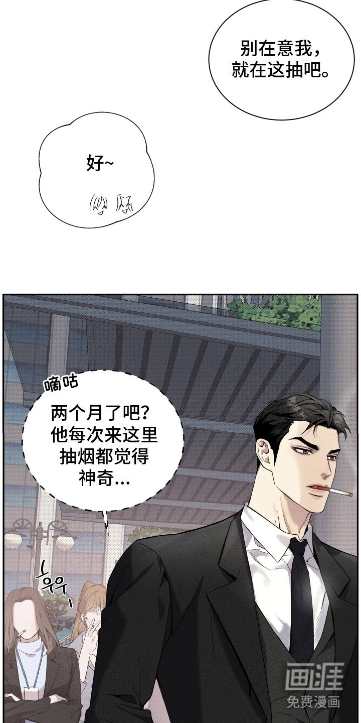 第1章：代表理事