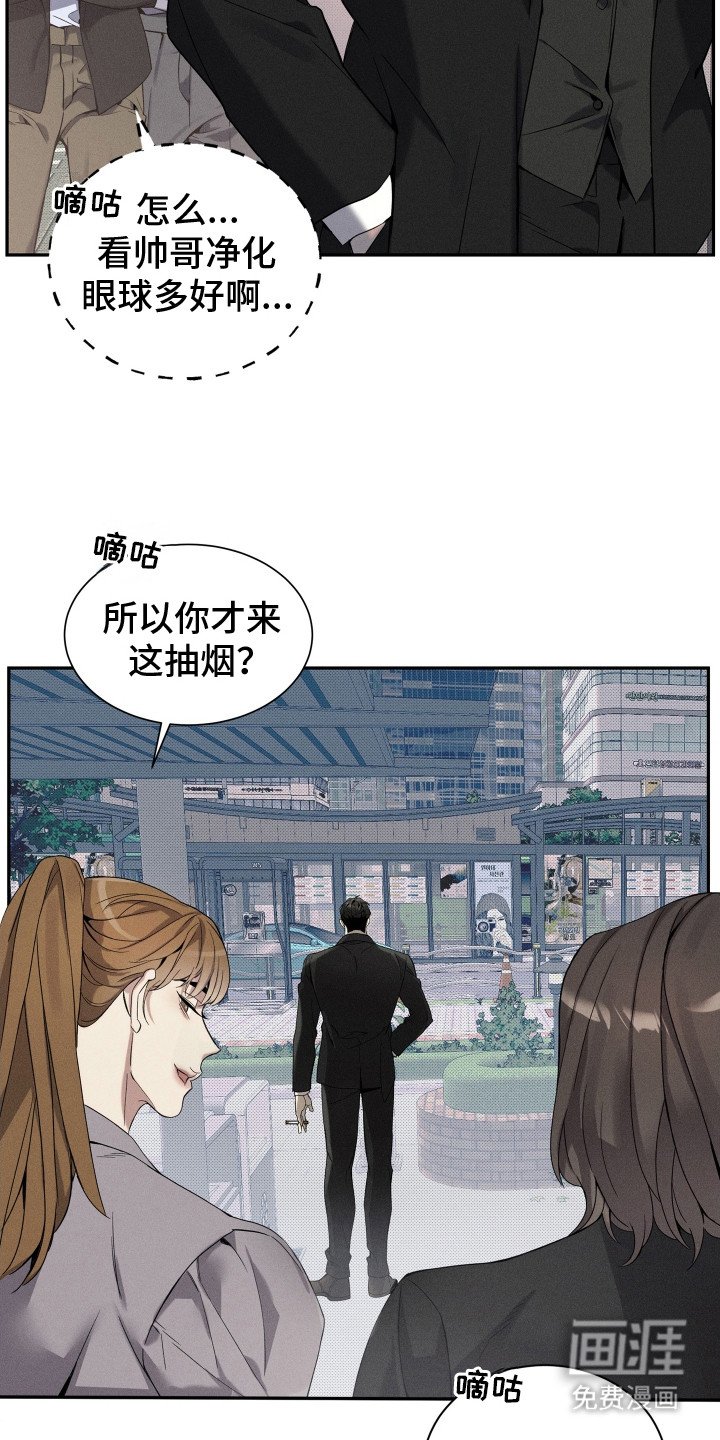 第1章：代表理事