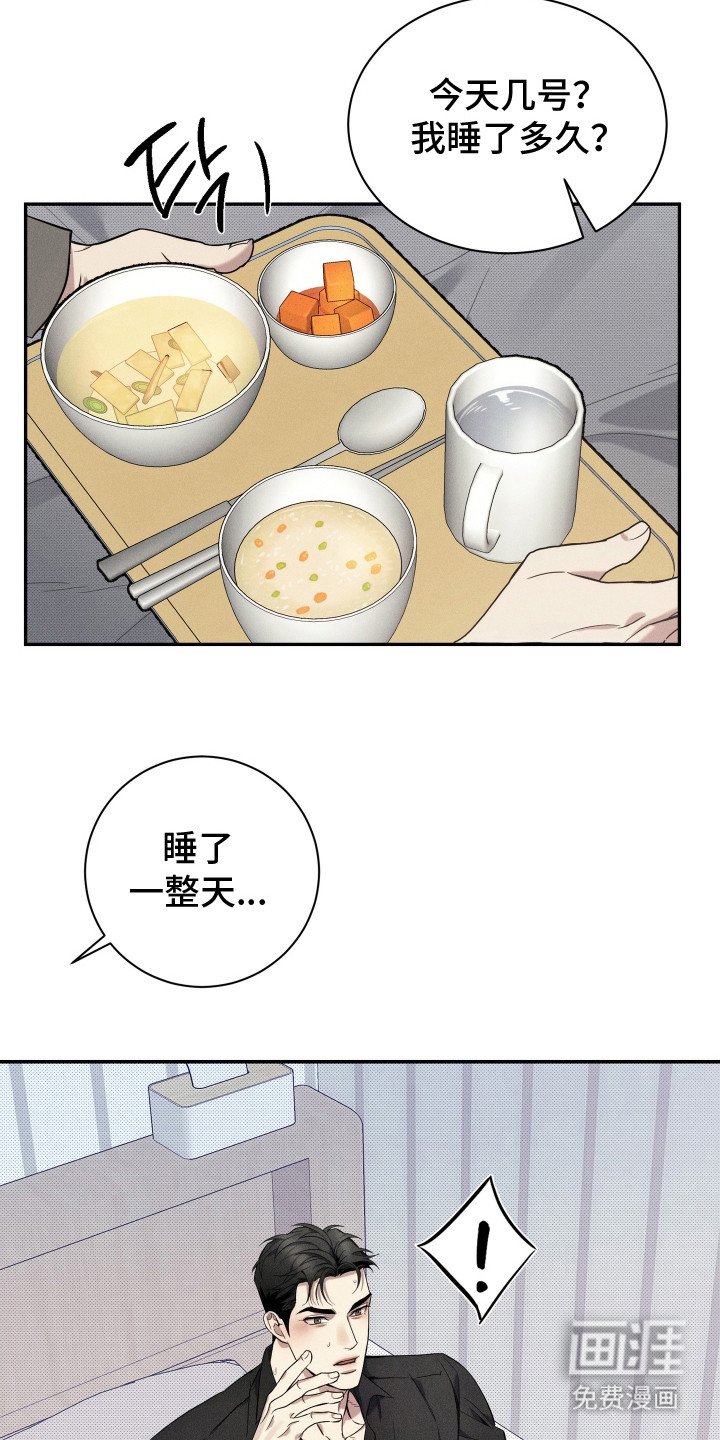 第10章：浑身发烫