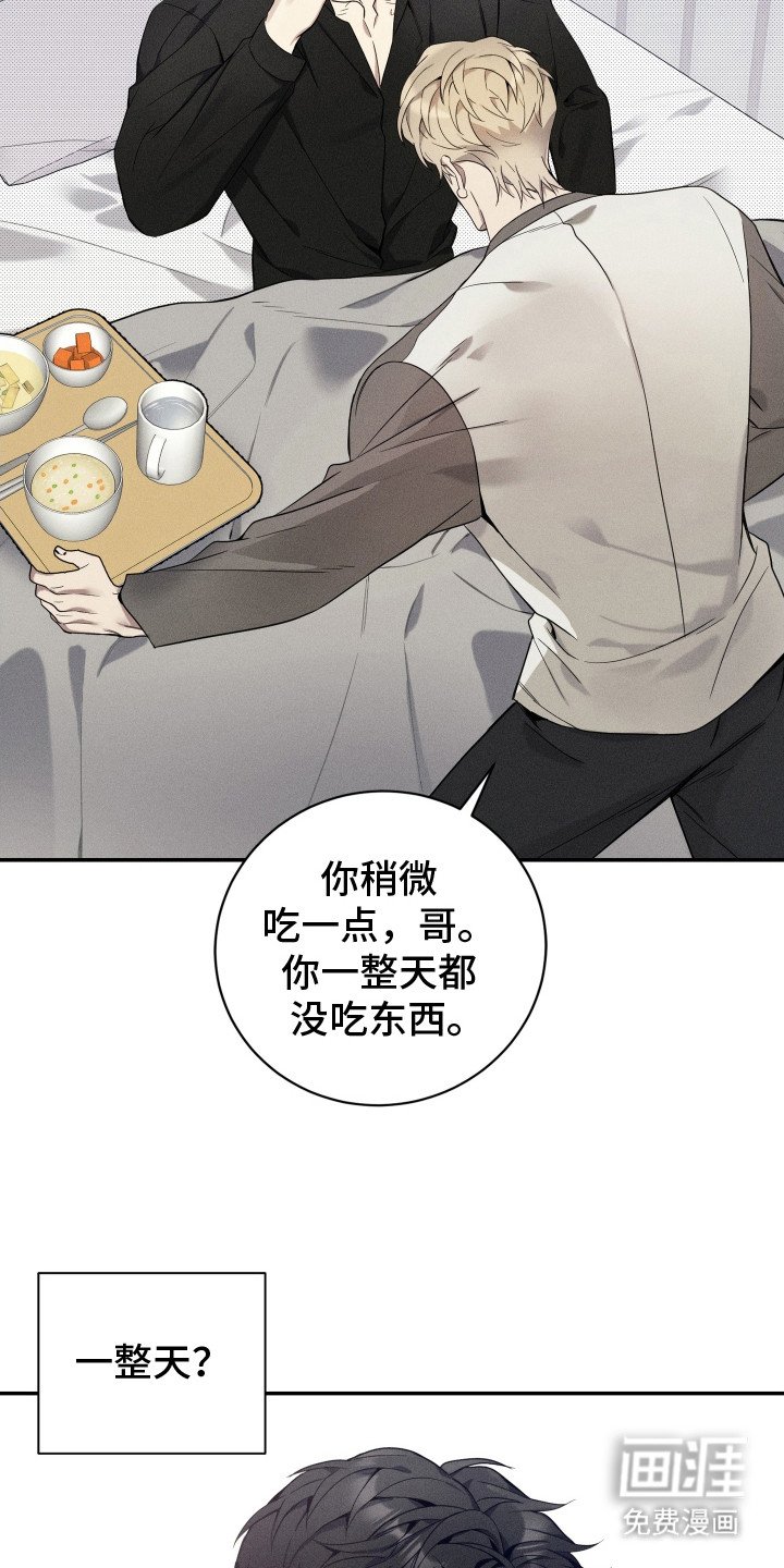 第10章：浑身发烫