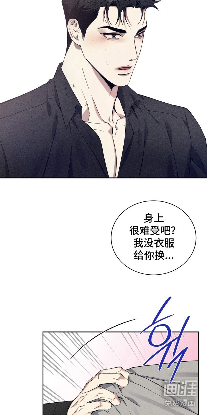 第10章：浑身发烫