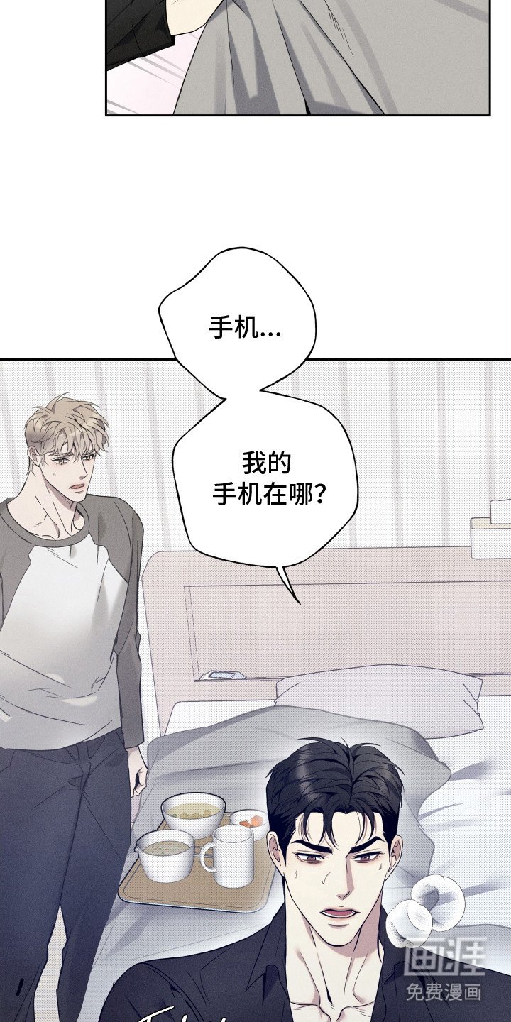 第10章：浑身发烫