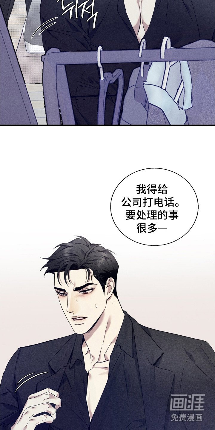 第10章：浑身发烫