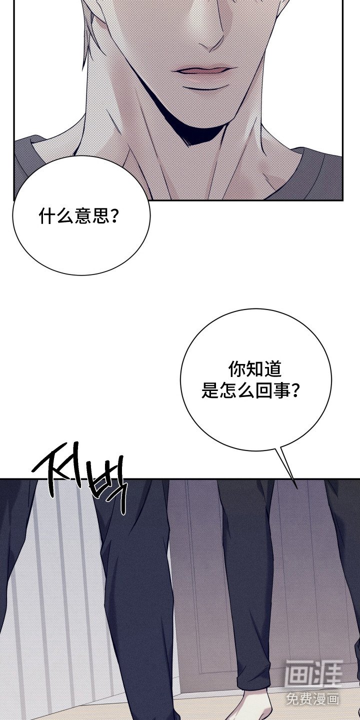 第10章：浑身发烫