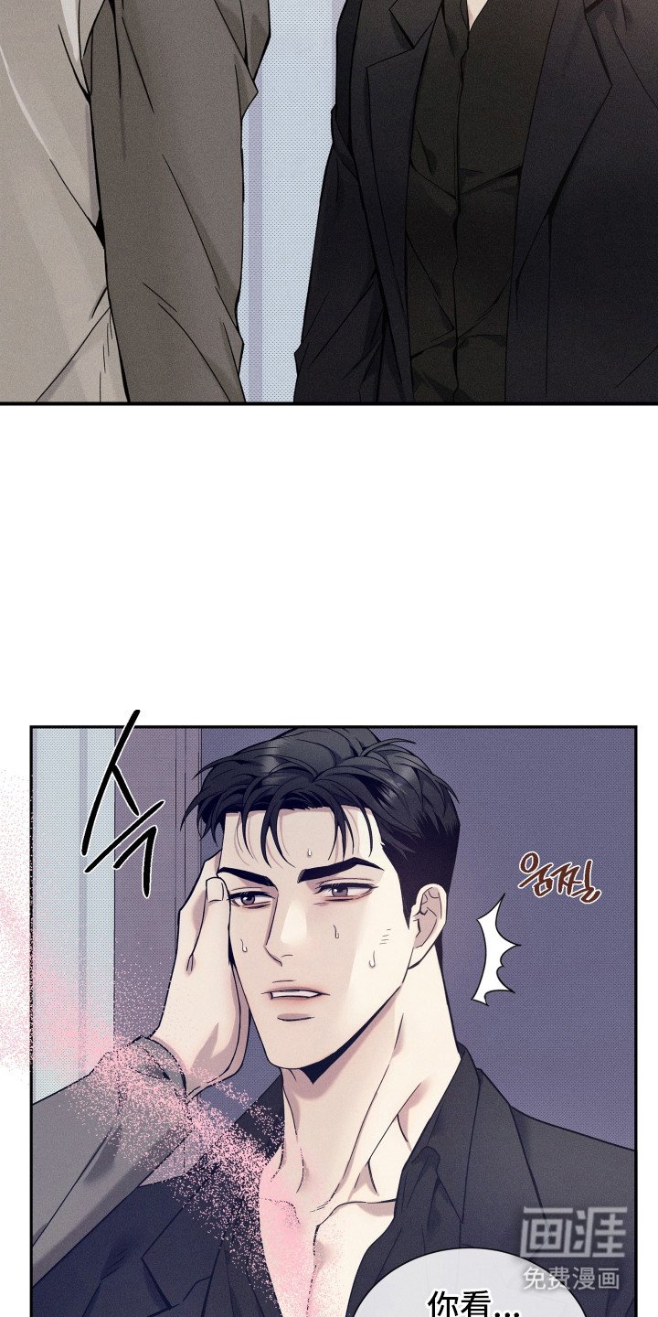 第10章：浑身发烫