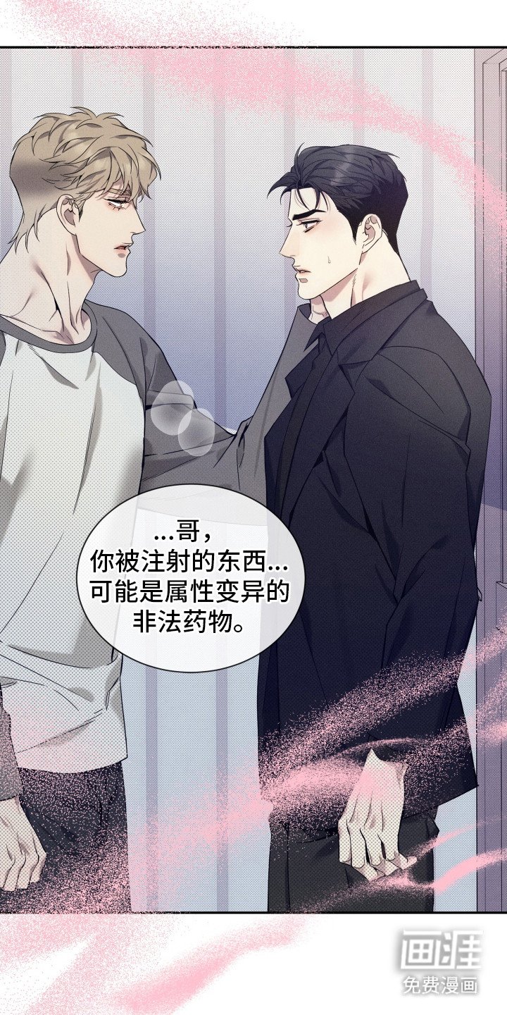 第10章：浑身发烫