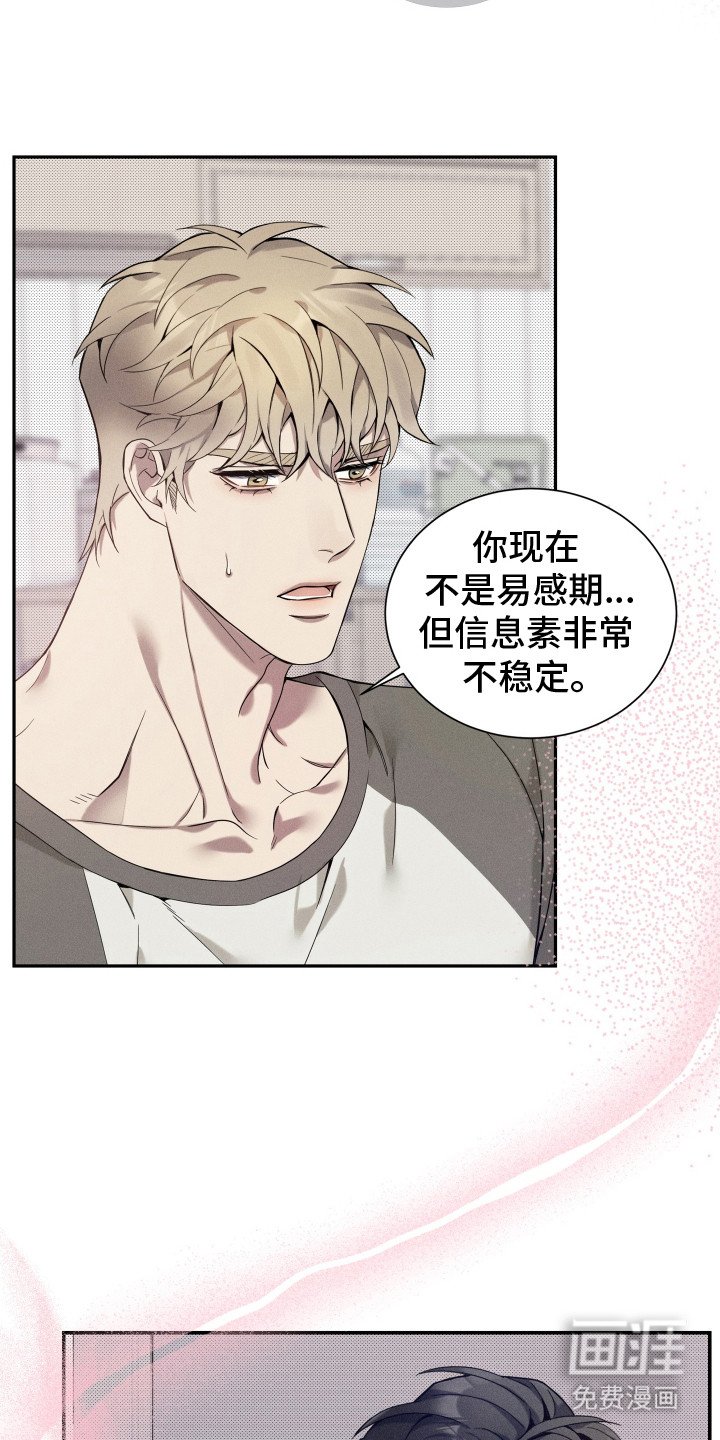第10章：浑身发烫