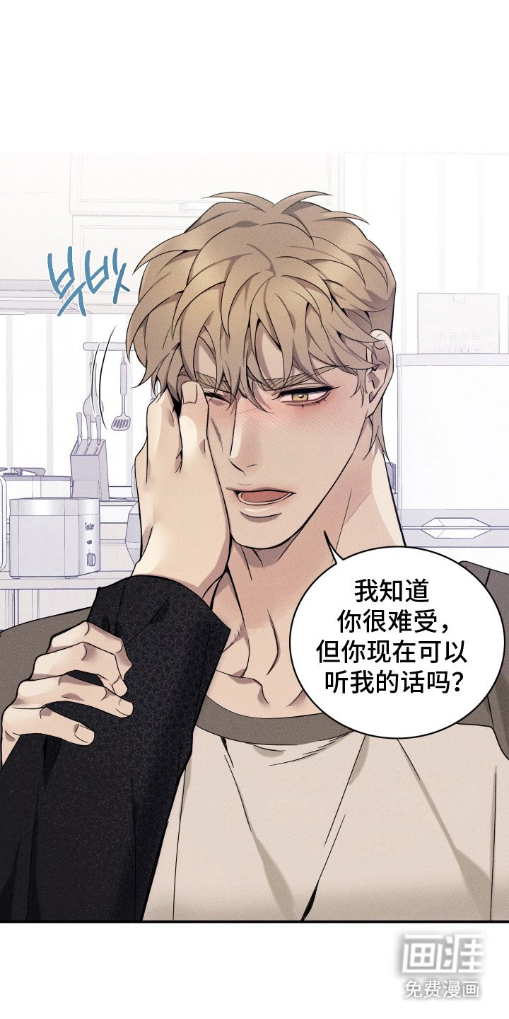 第12章：呕吐