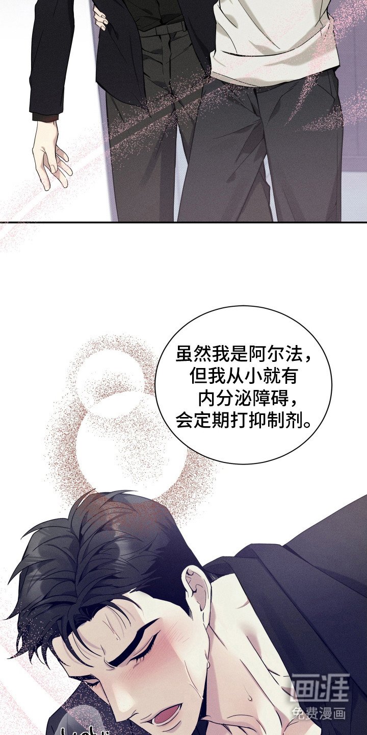 第12章：呕吐