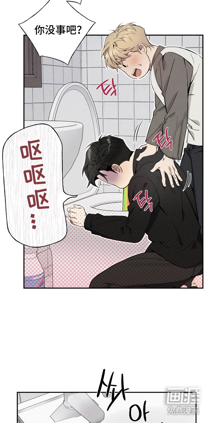 第12章：呕吐