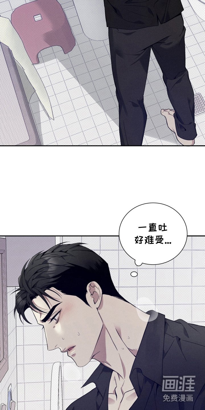第12章：呕吐
