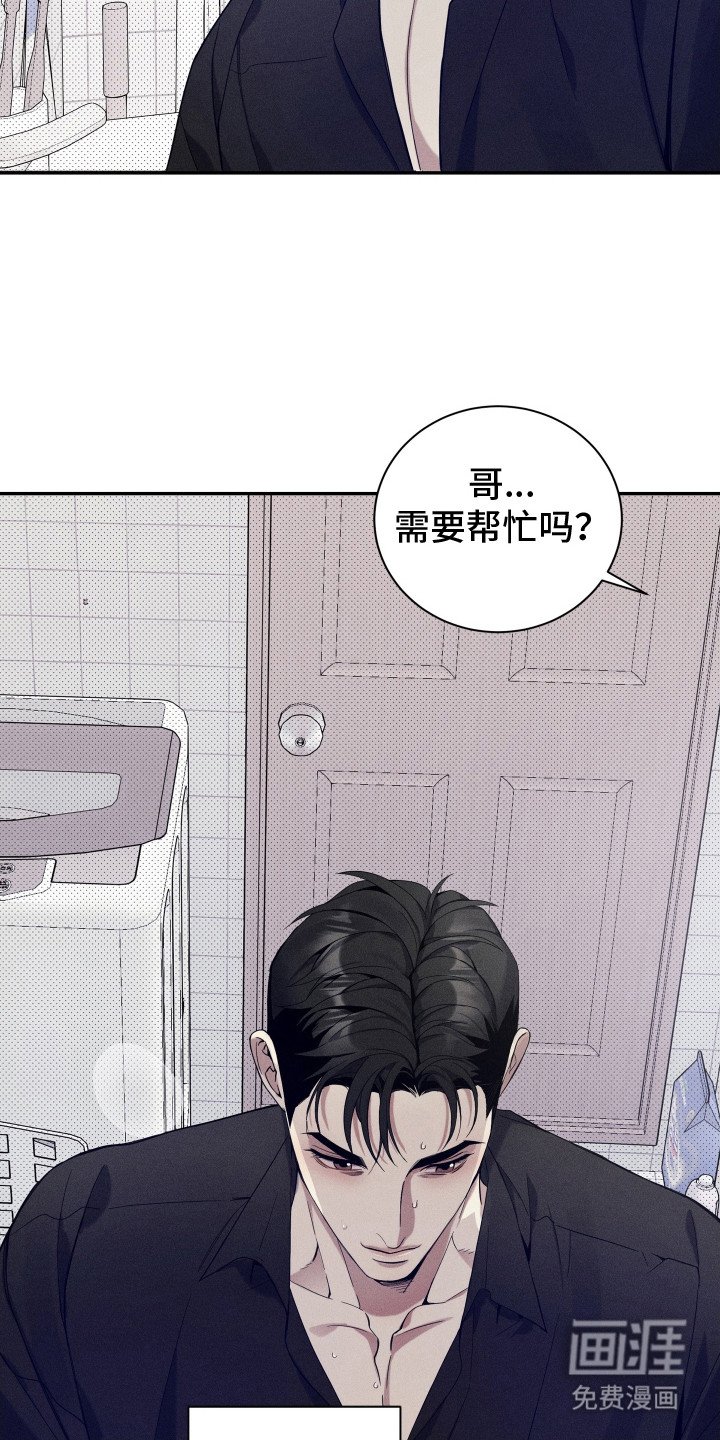 第12章：呕吐