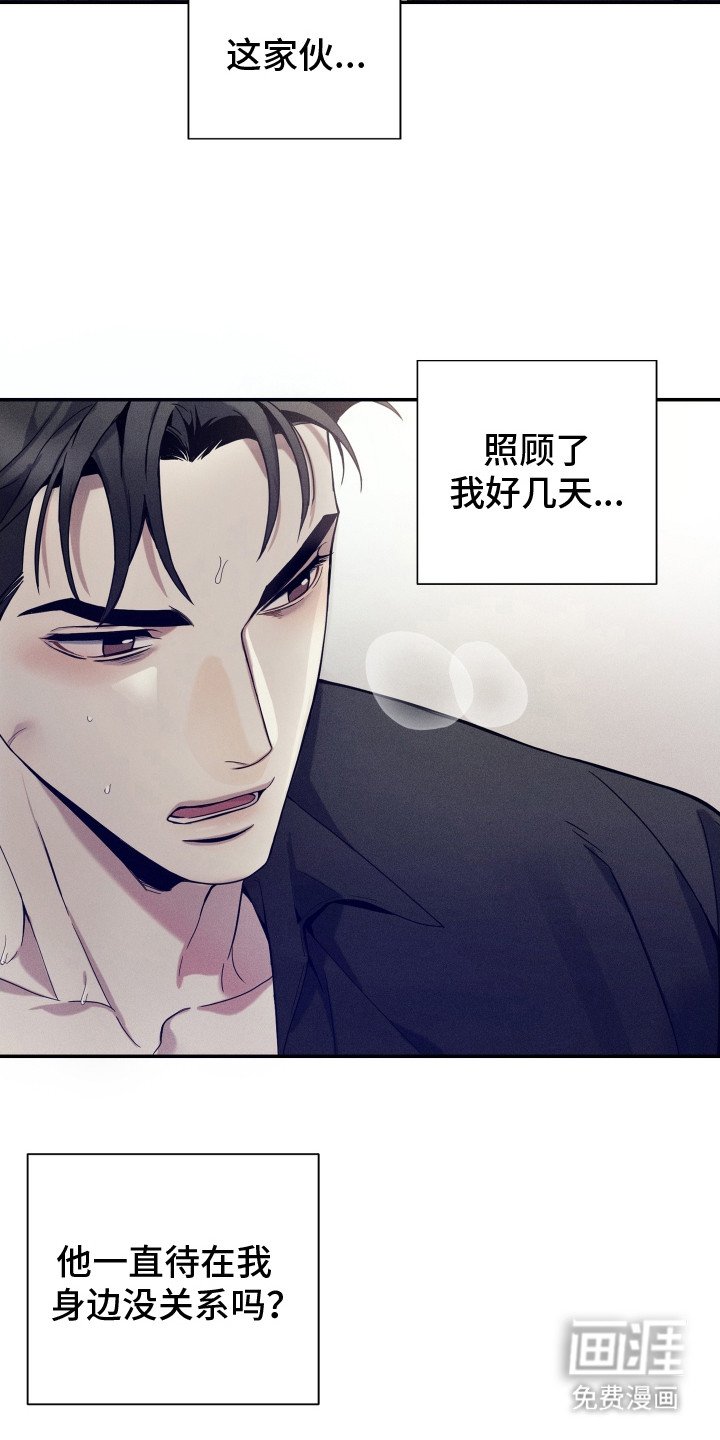 第12章：呕吐