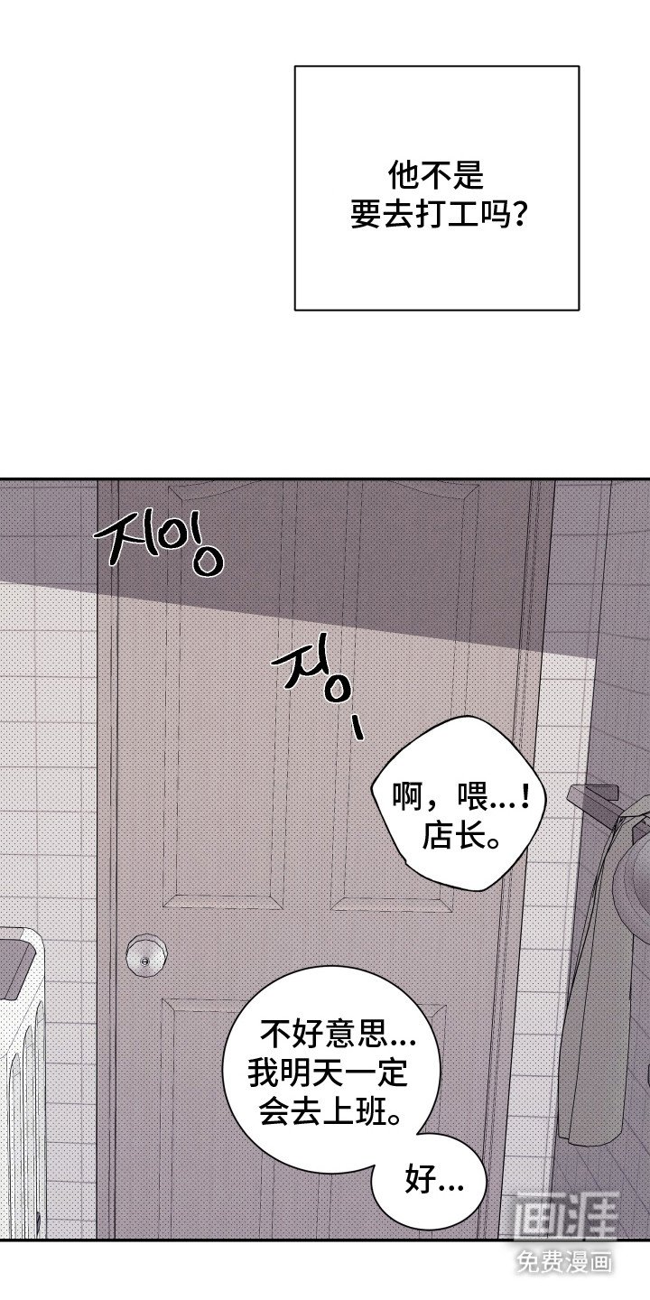 第12章：呕吐
