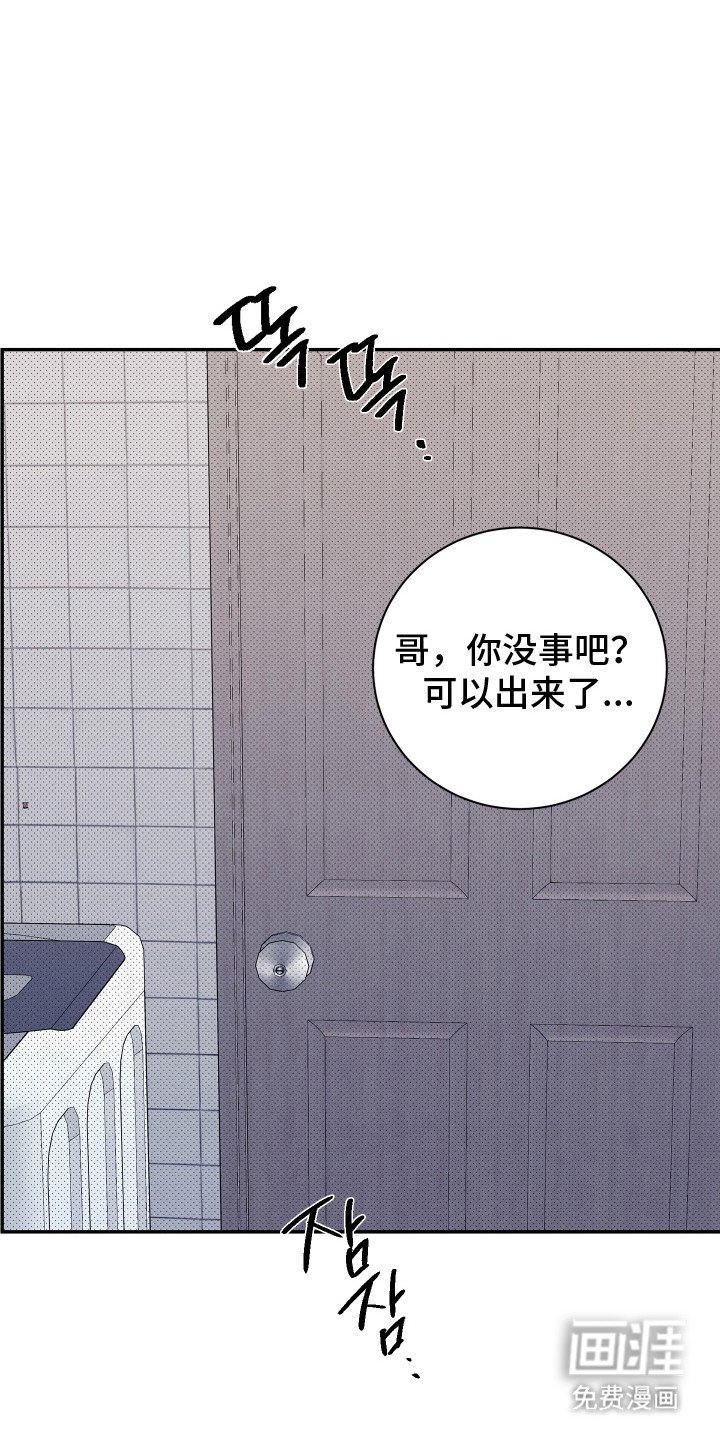 第13章：缓过劲来