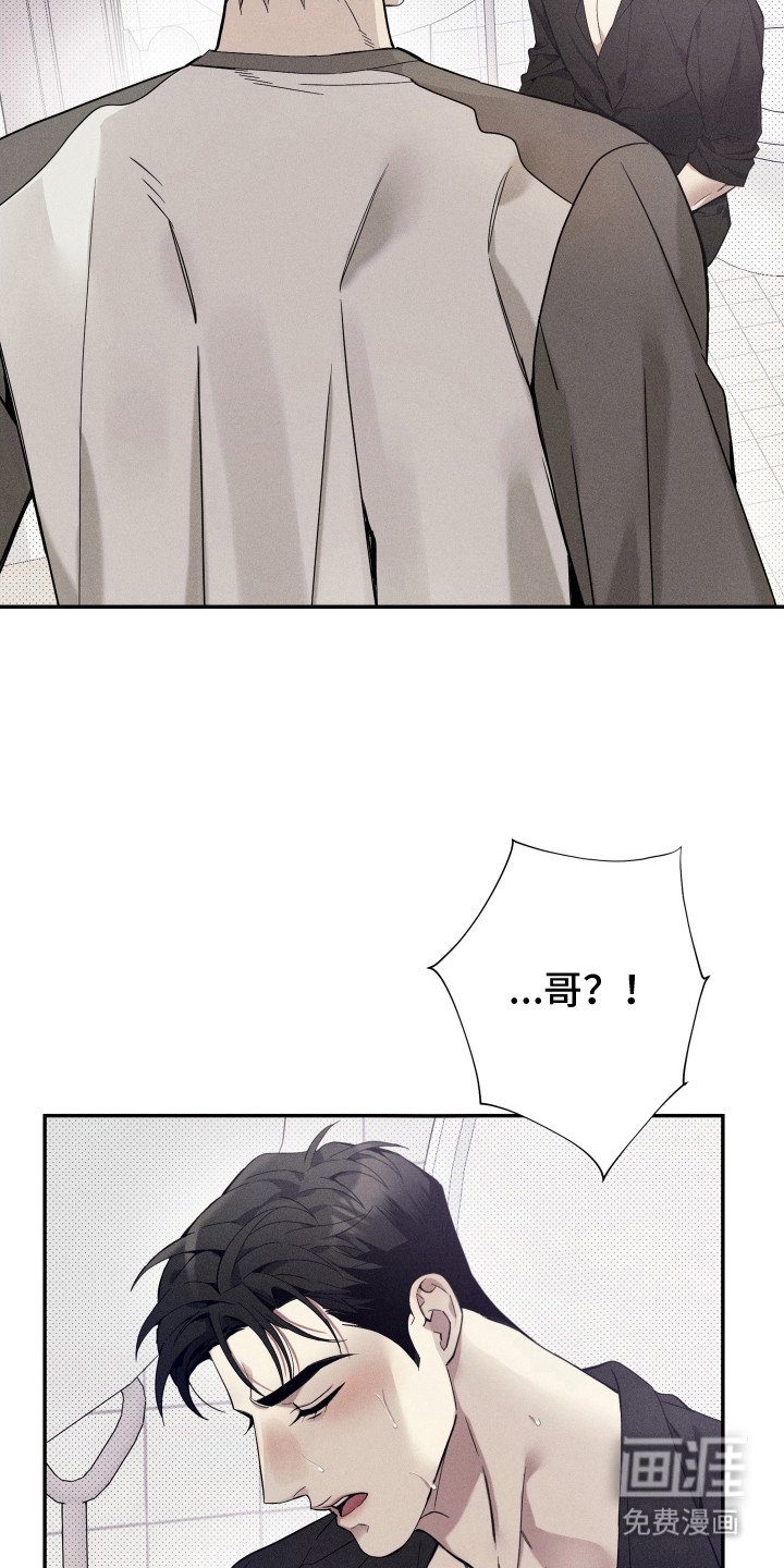 第13章：缓过劲来