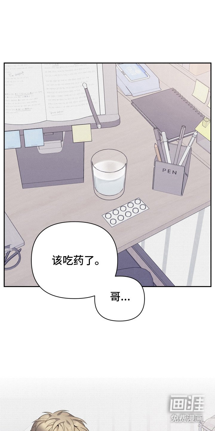 第13章：缓过劲来