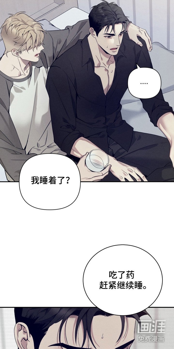 第13章：缓过劲来
