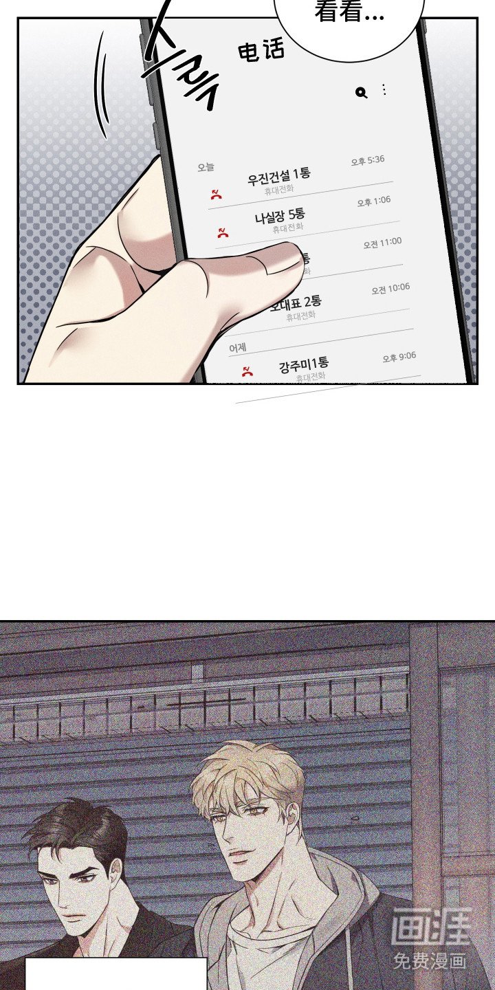 第13章：缓过劲来