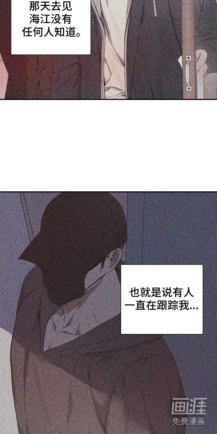 第13章：缓过劲来