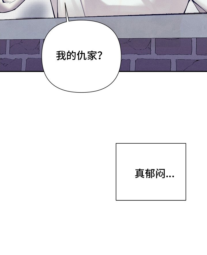 第13章：缓过劲来