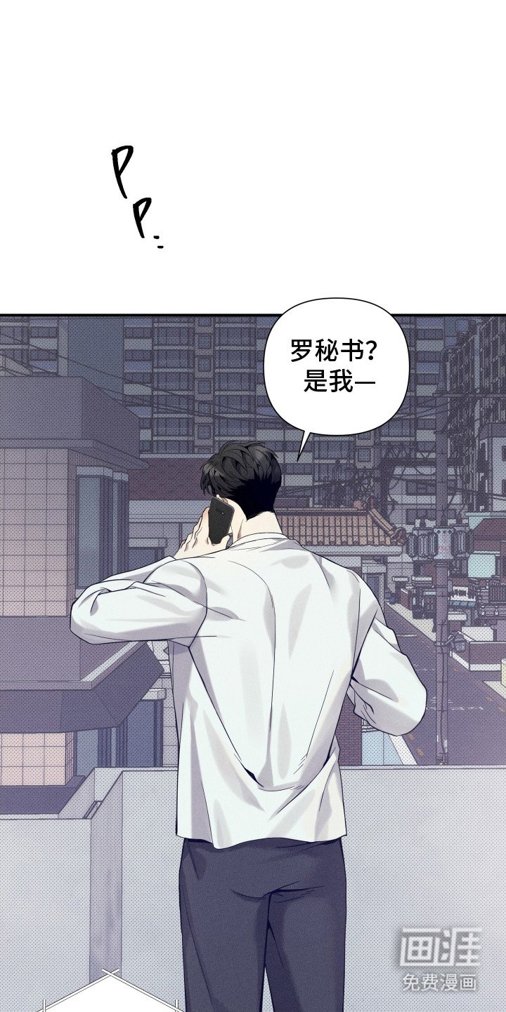 第14章：态度强硬