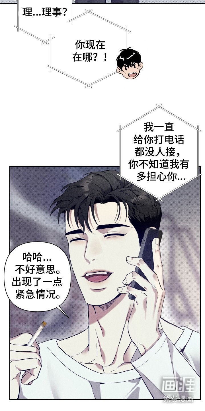第14章：态度强硬