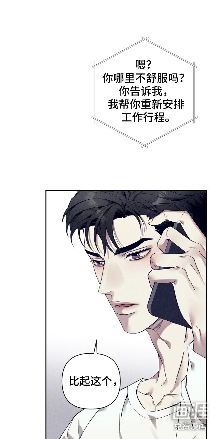 第14章：态度强硬