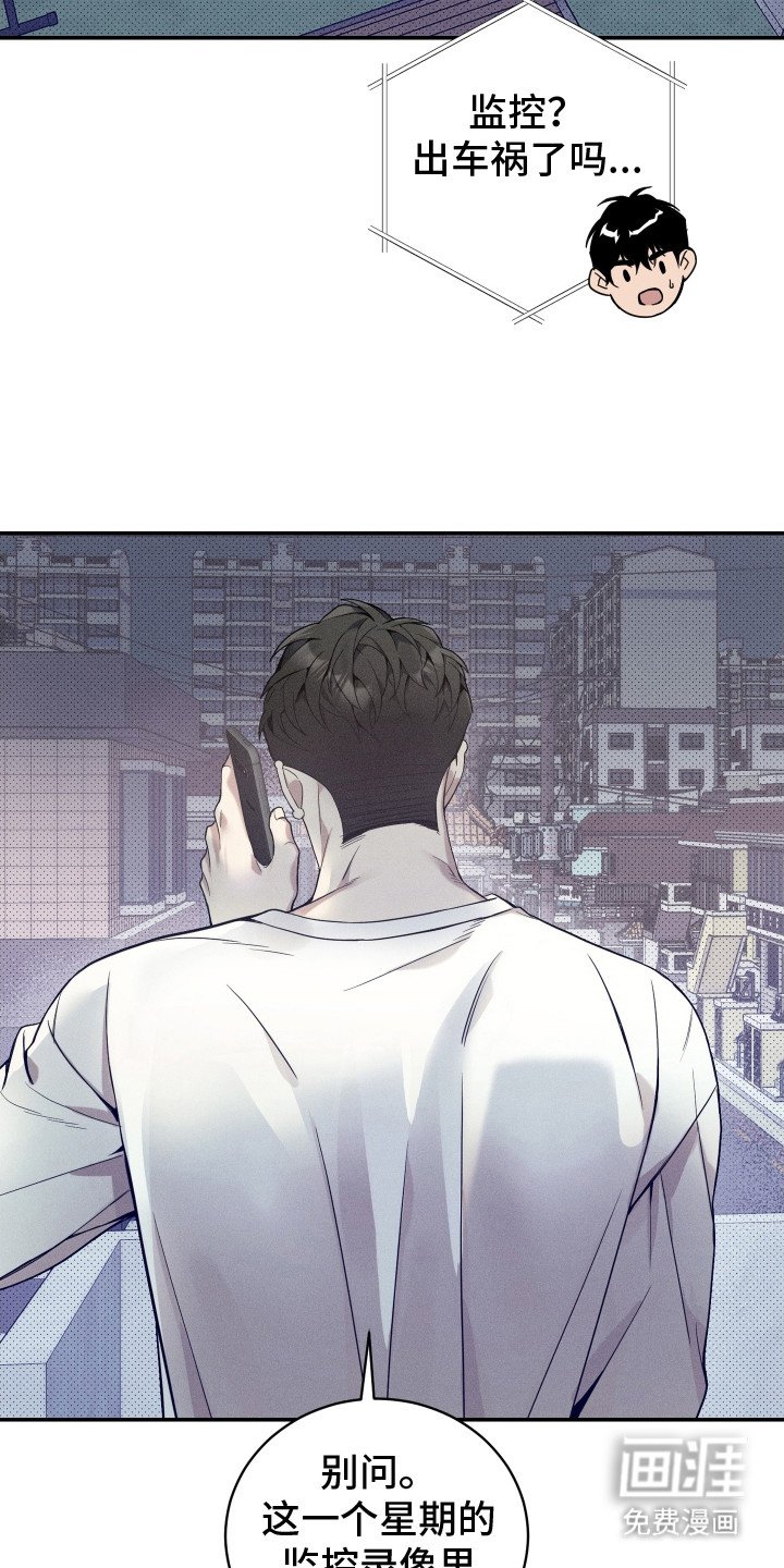 第14章：态度强硬
