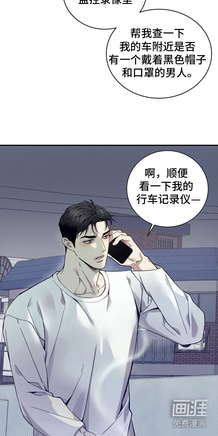 第14章：态度强硬