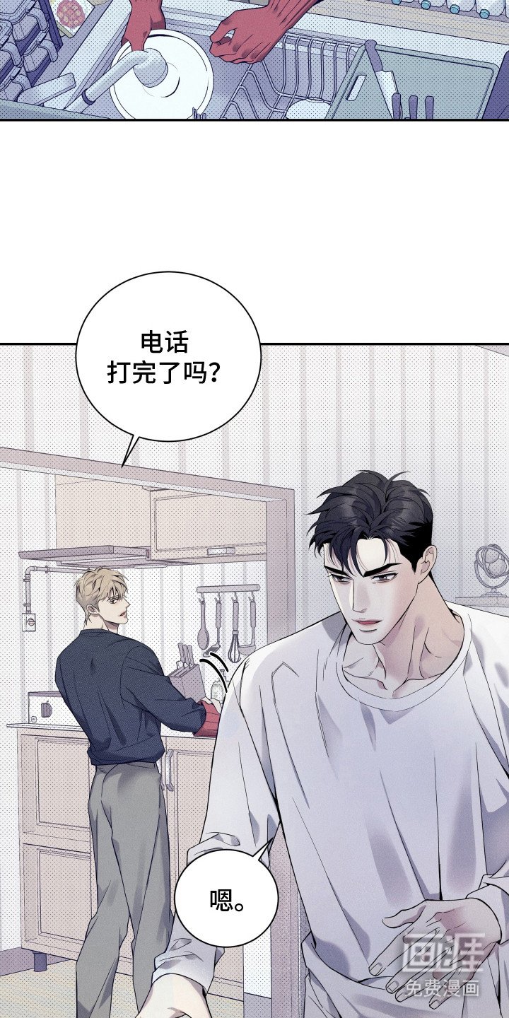 第14章：态度强硬