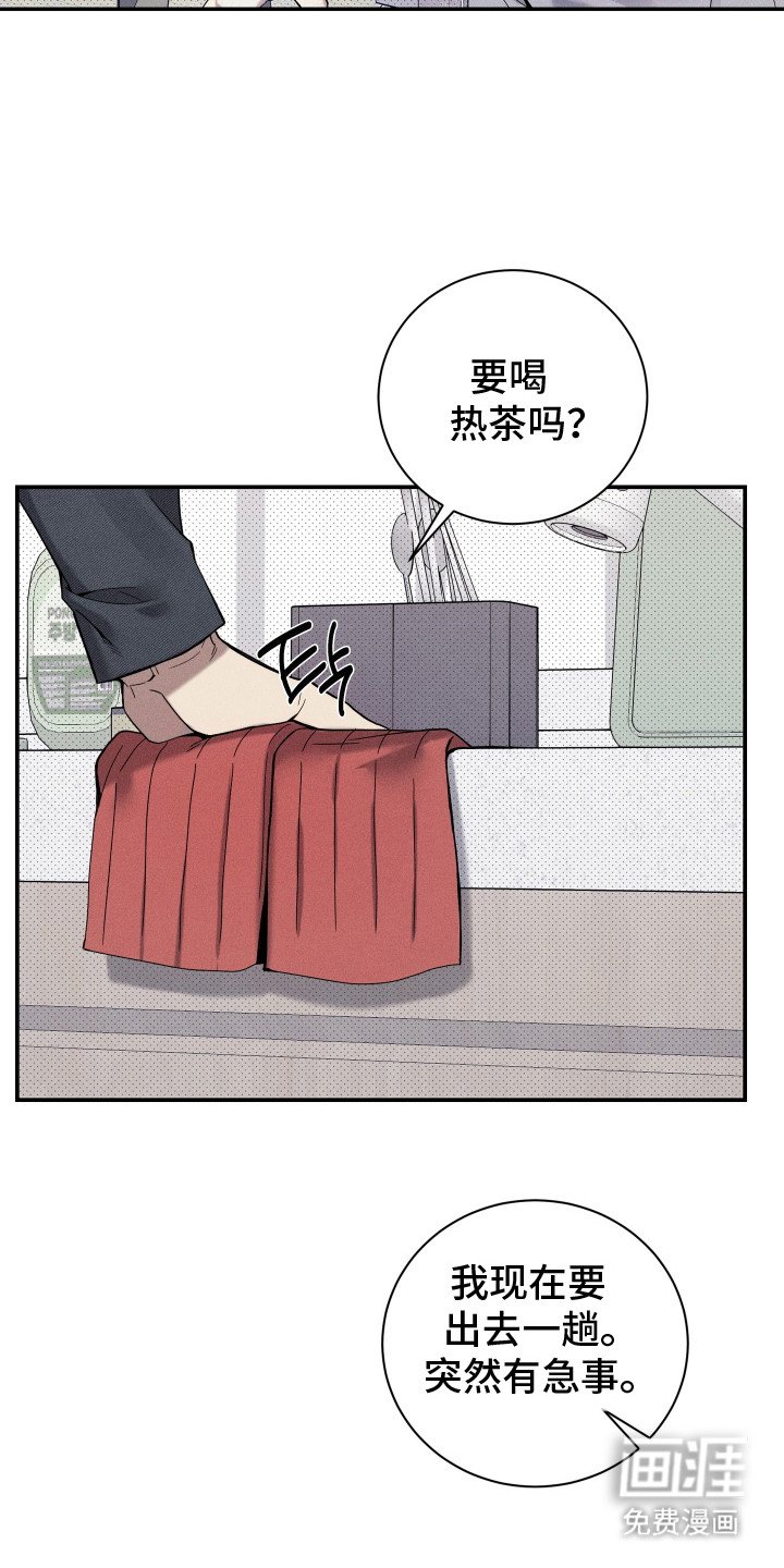 第14章：态度强硬