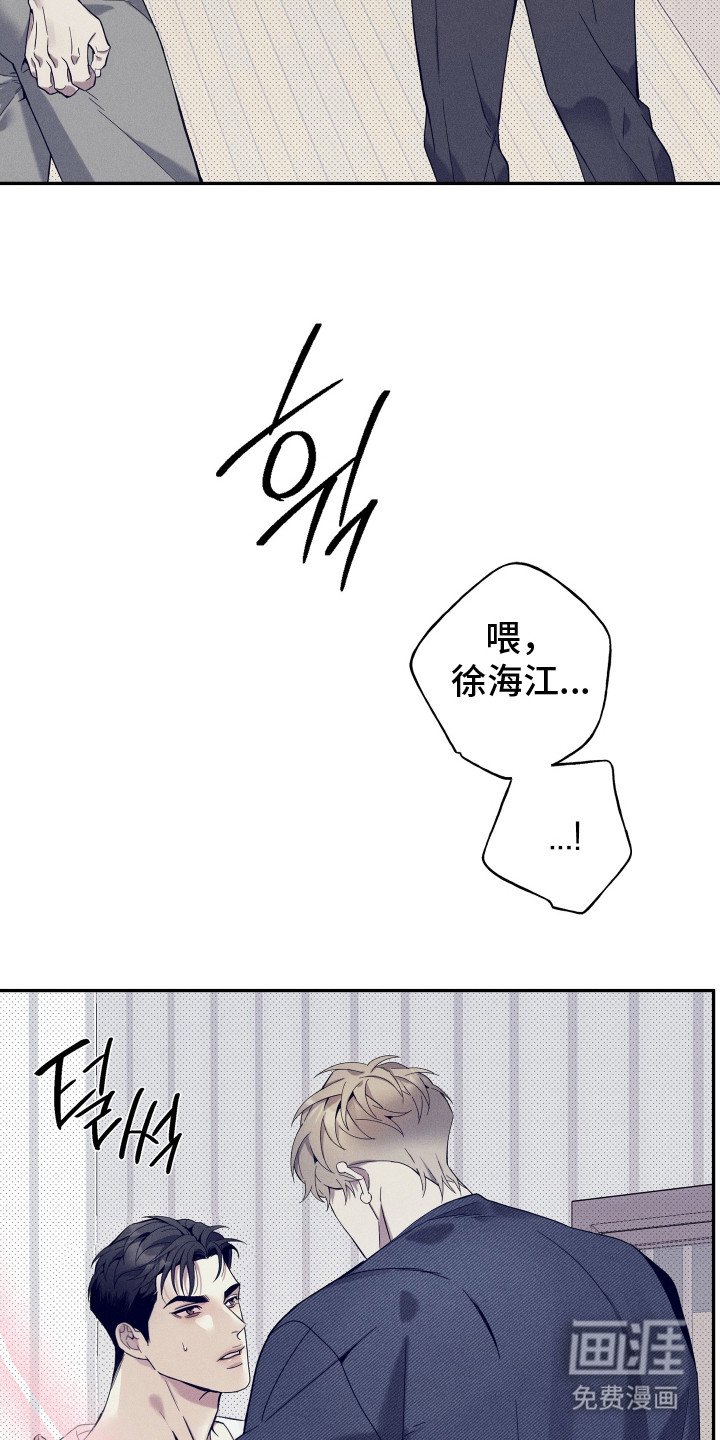 第14章：态度强硬