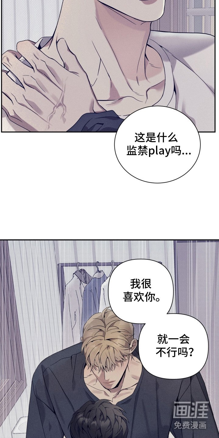 第14章：态度强硬