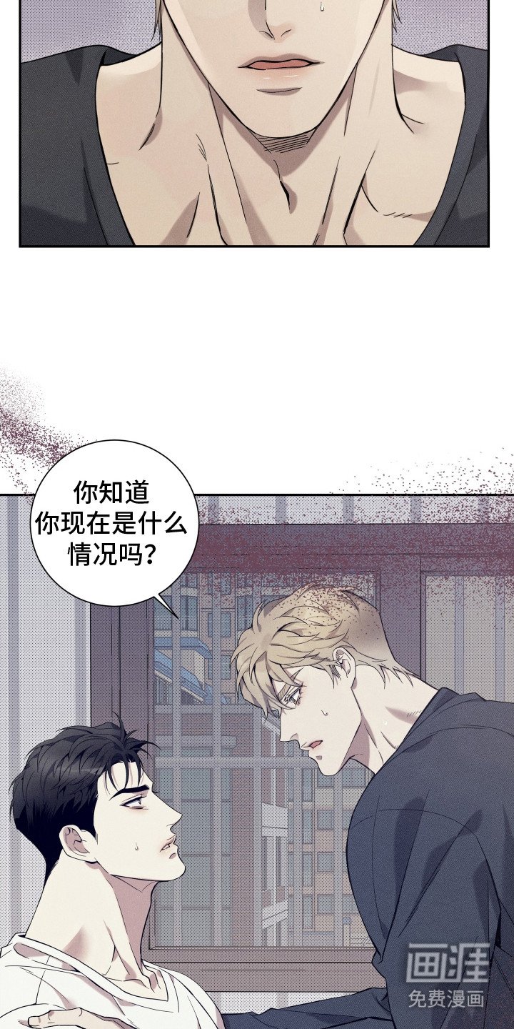 第14章：态度强硬