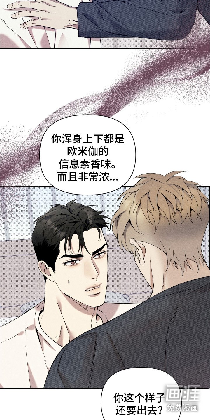 第14章：态度强硬