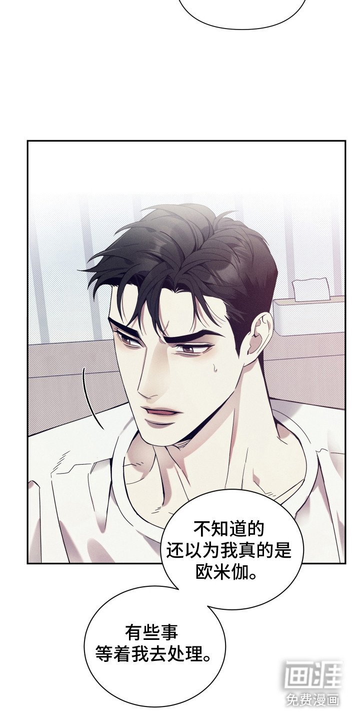 第14章：态度强硬