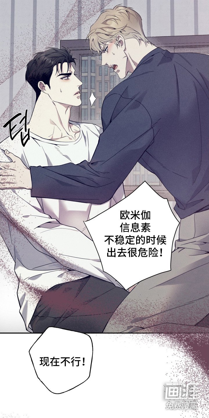 第14章：态度强硬