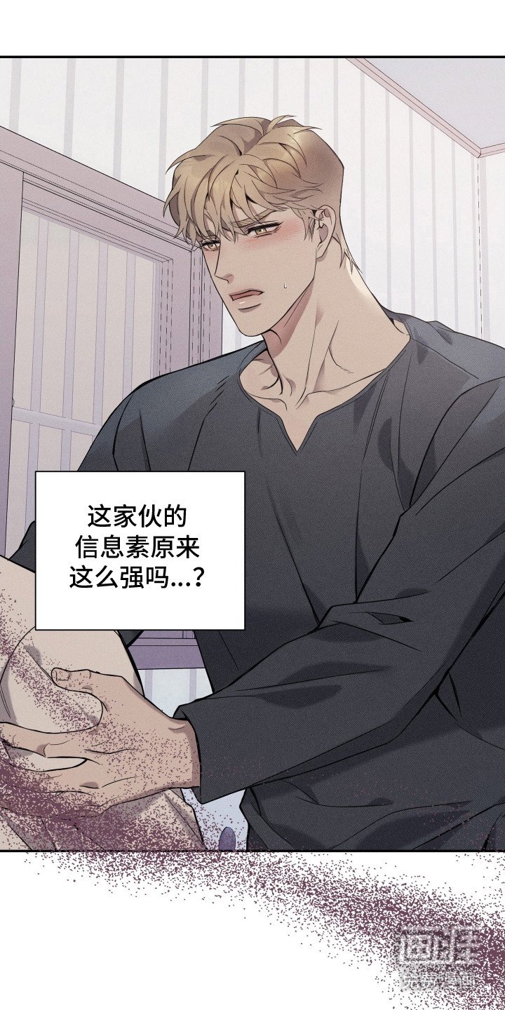 第14章：态度强硬