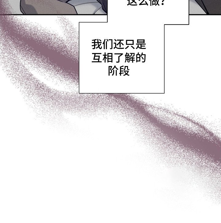 第14章：态度强硬