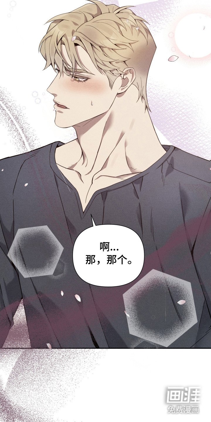 第15章：家族聚会