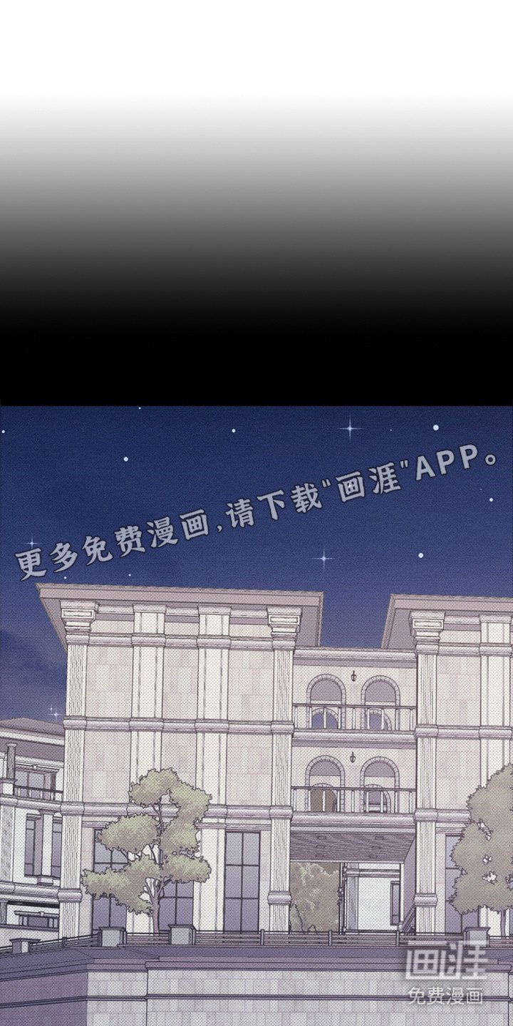 第15章：家族聚会