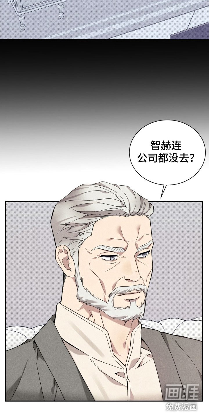 第15章：家族聚会
