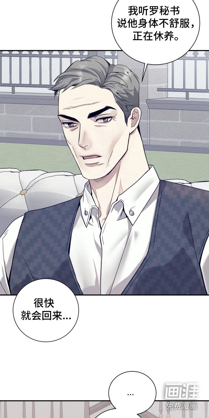 第15章：家族聚会