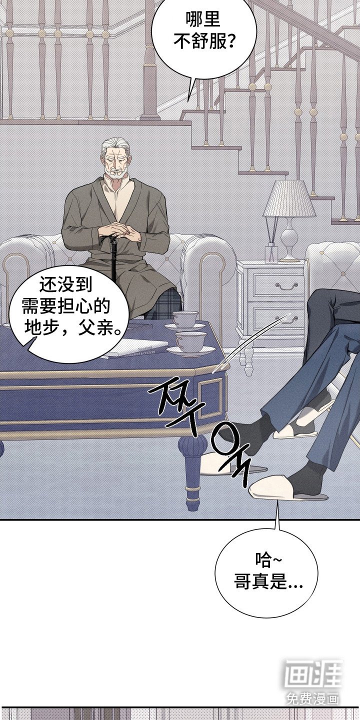 第15章：家族聚会