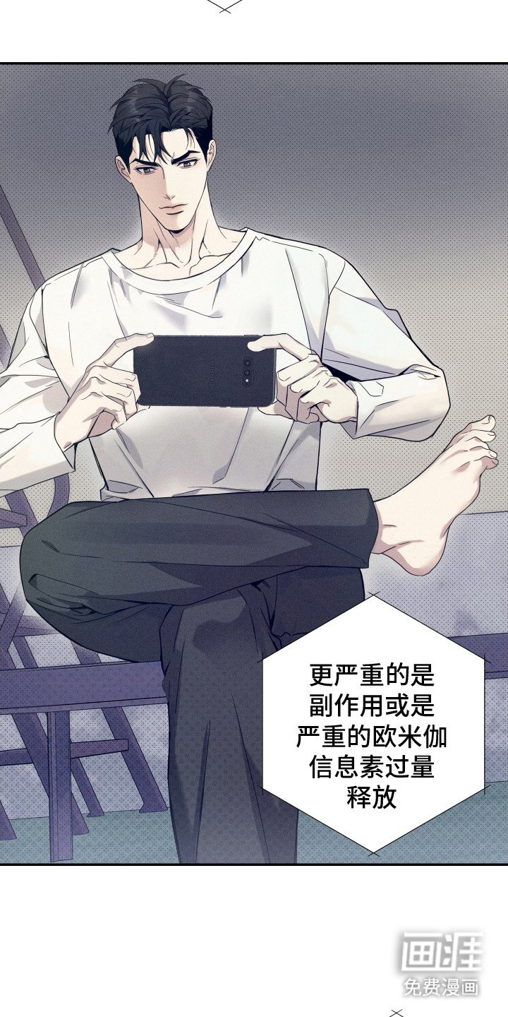 第16章：很郁闷