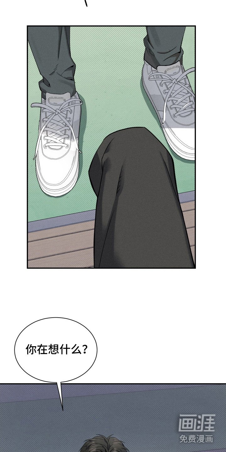 第16章：很郁闷