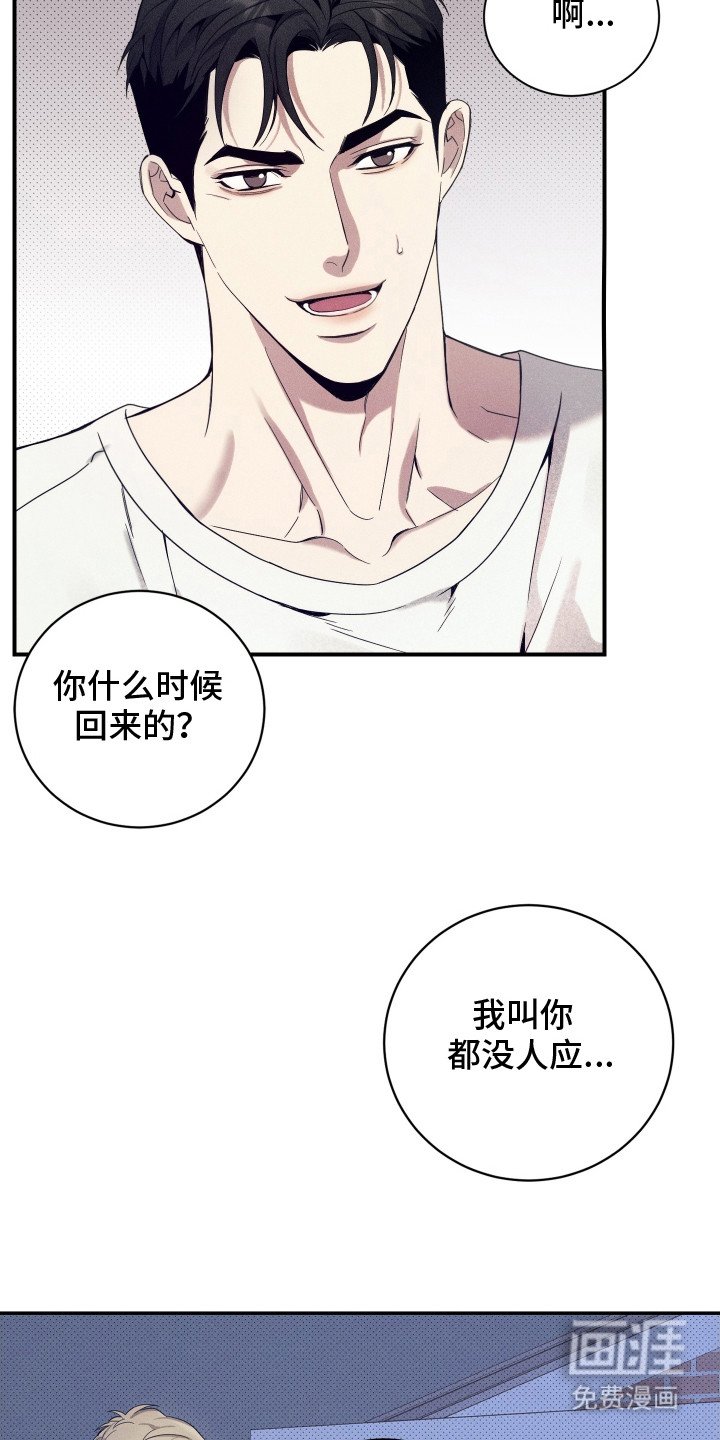 第16章：很郁闷