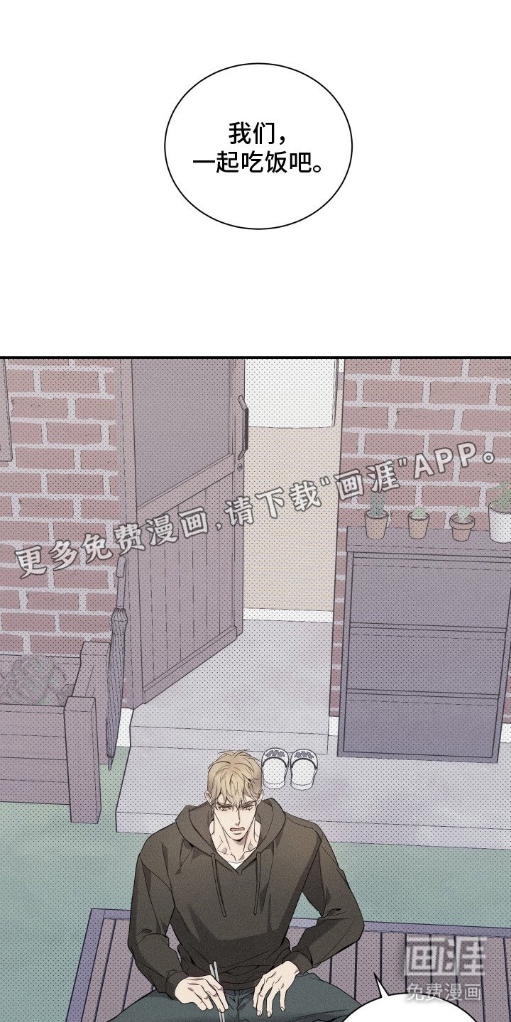 第16章：很郁闷