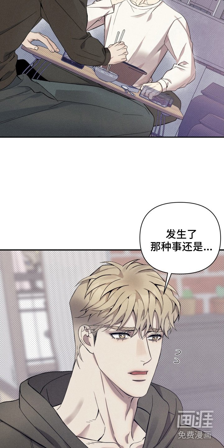 第16章：很郁闷